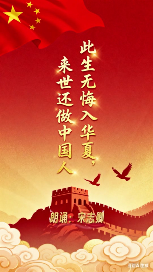 无悔入华夏彩色版游戏截图