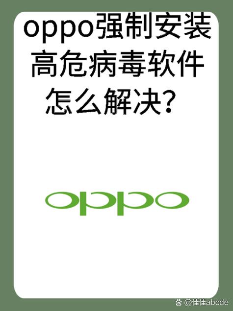 手机杀病毒软件 下载