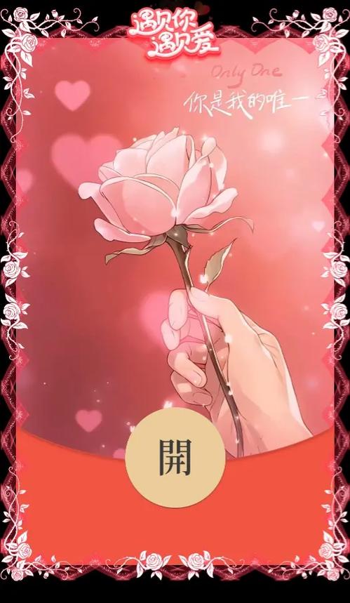 红包封面素材图