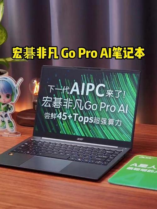 宏碁笔记本电脑官网缩略图