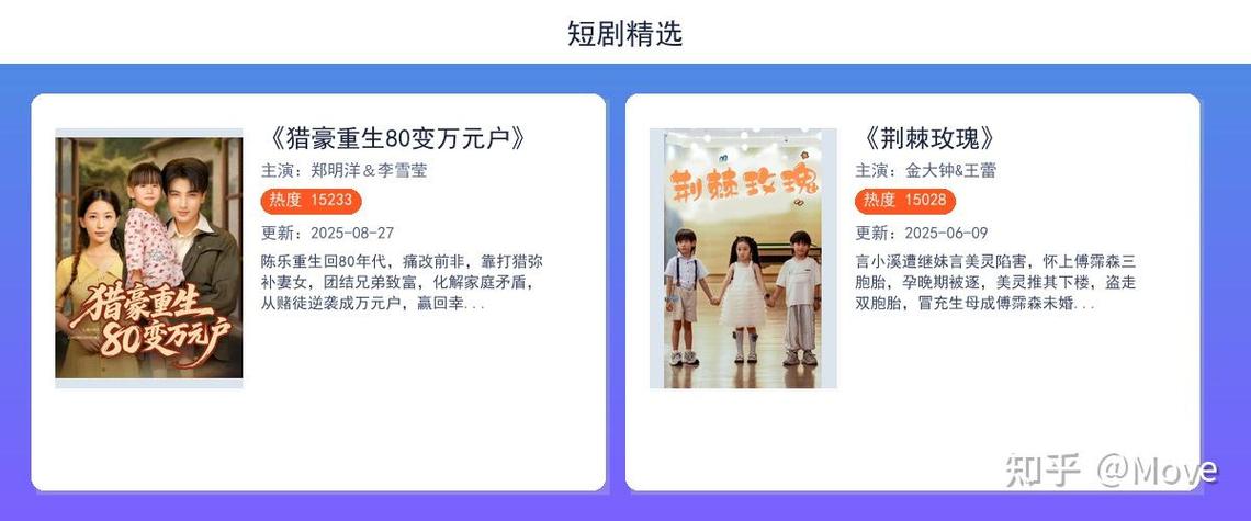 西门万元户短剧免费看