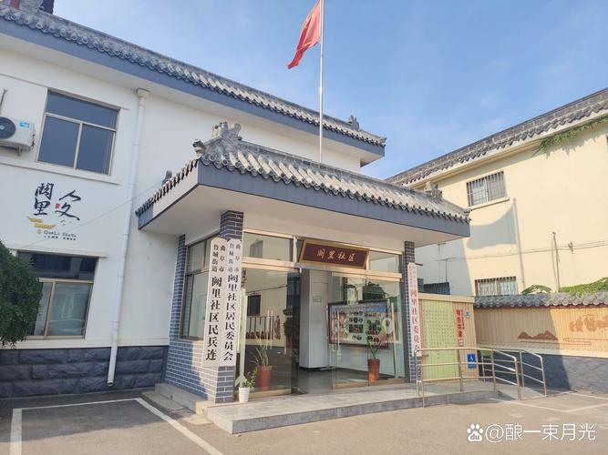 曹榴社区2024年最新进展情况如何