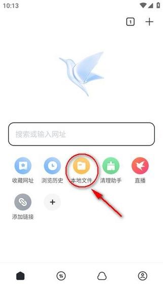 手机迅雷旧版本下载
