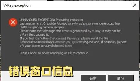 GG搜索闪退的原因