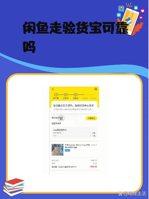 闲鱼验货中心多久能验货完成