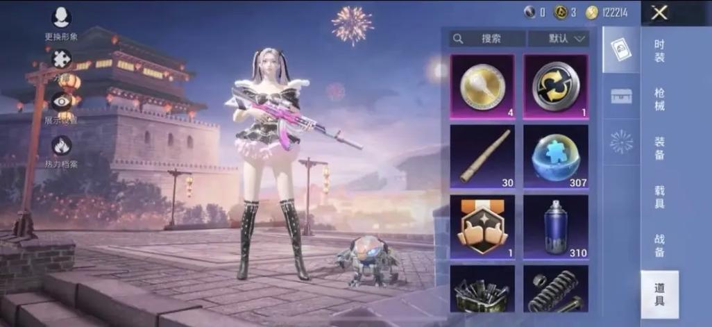 和平精英物资币怎么获得不花钱