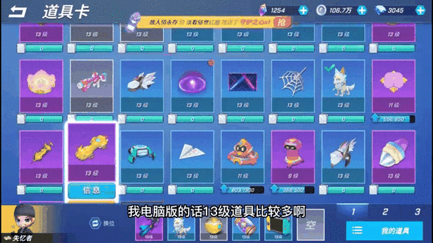 逃跑吧少年辅助器(免费)手机版安卓版游戏截图