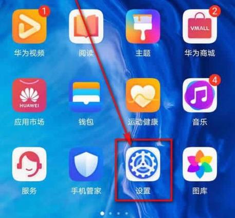 荣耀9x怎么添加插件