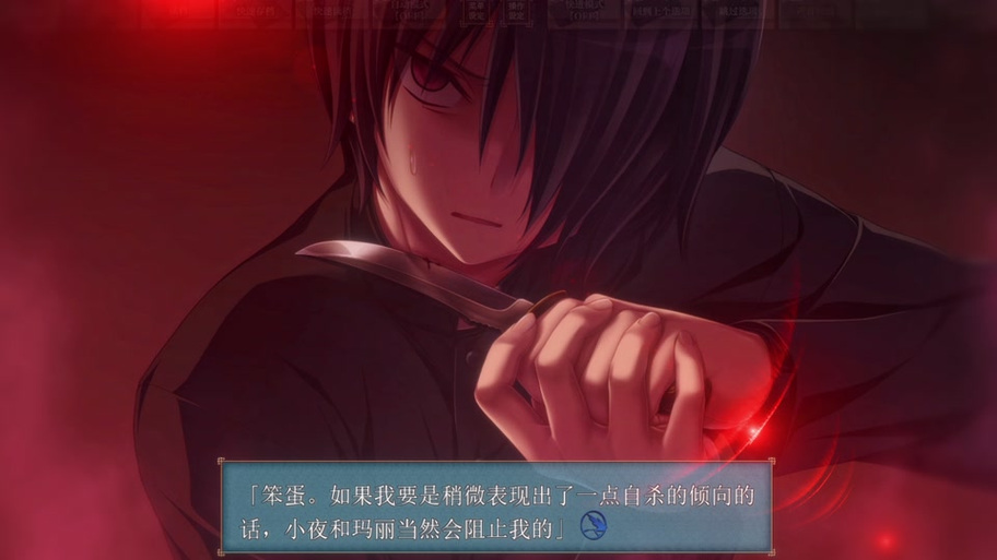青鸟安卓直装galgame永久免费版游戏截图