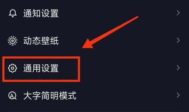 oppo看抖音模糊怎么回事