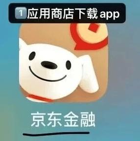 京东金融app下载安装