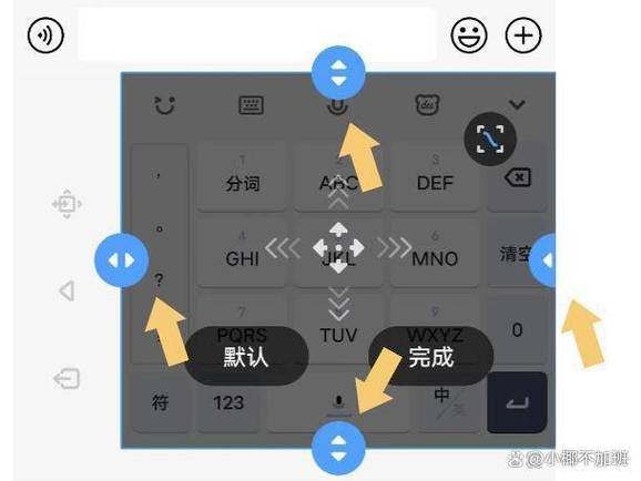 苹果手机键盘大小从哪里调节