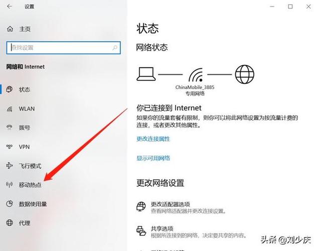 一个热点能连几个设备