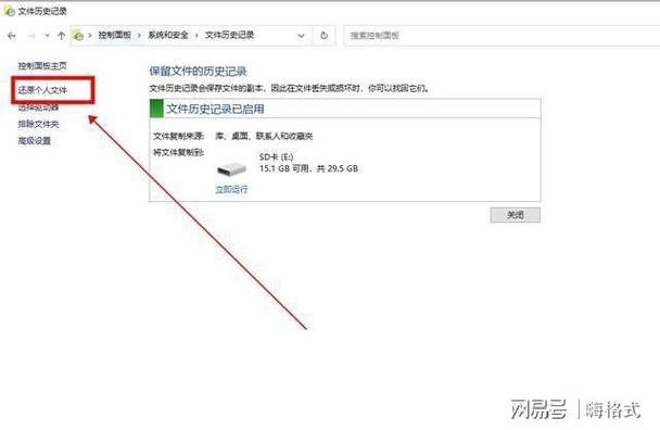 PPT未保存的文件在哪里破解无限配额游戏截图
