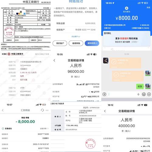 快手怎么转账给别人