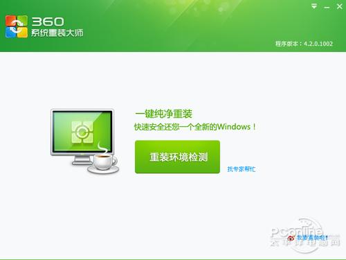 电脑恢复出厂设置后显卡驱动没了