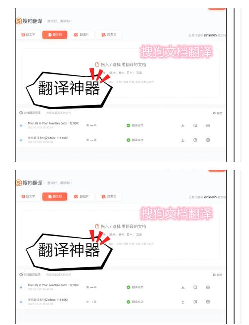 字幕自动生成软件白色版游戏截图
