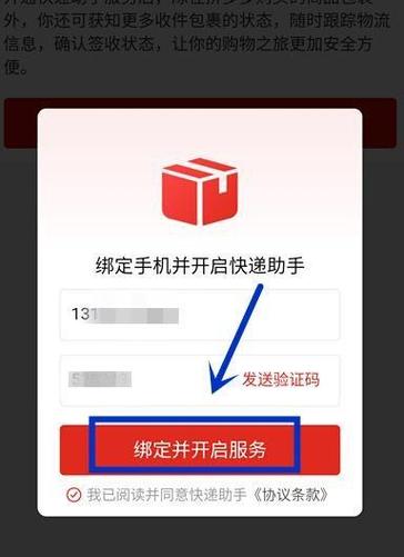 拼多多订单编号是取货码吗