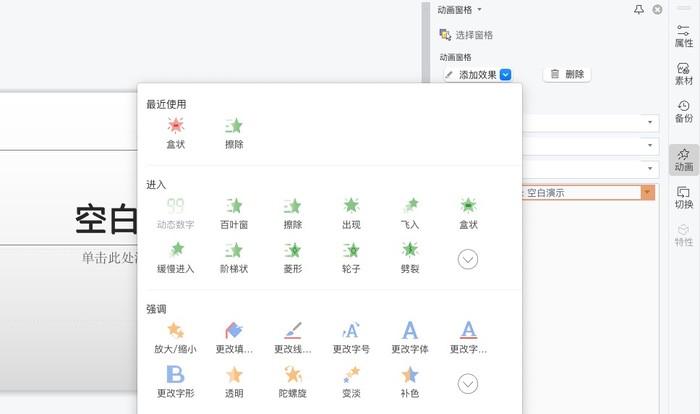 华为手机的动画缩放全部关闭可以吗