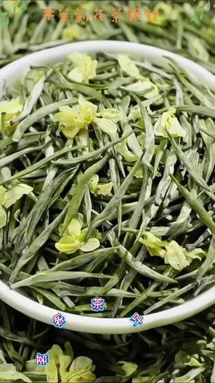 茉莉花茶的茶是什么茶