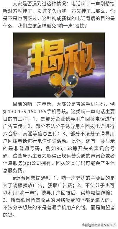 打电话响着响着就挂了