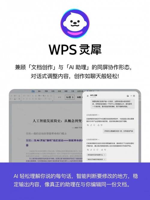 wps表格加密