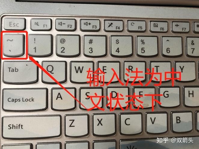 打电脑中中间点的快捷键
