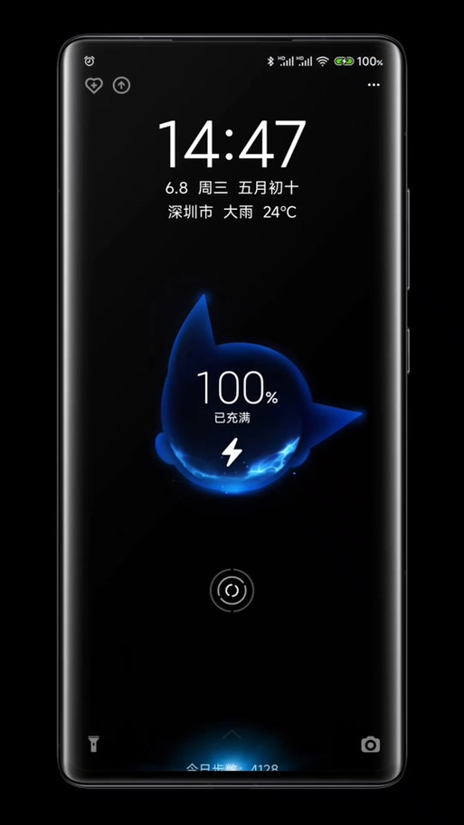 vivo锁屏充电特效怎么设置