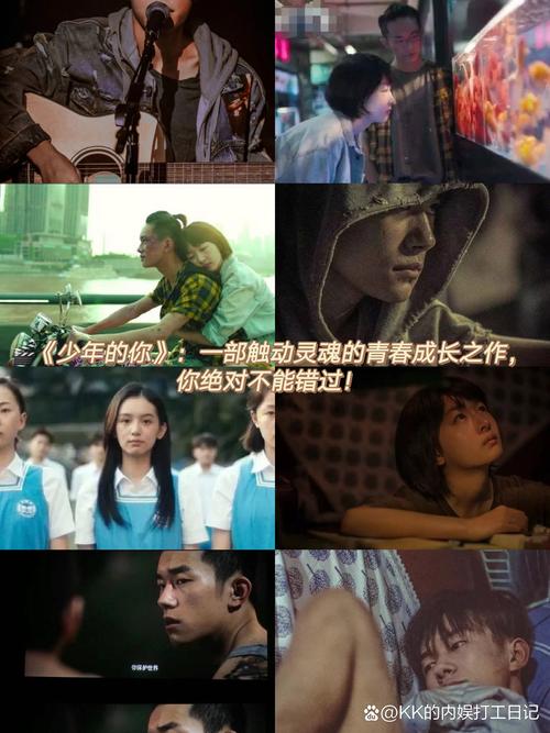 电影少年的你在线观看免费