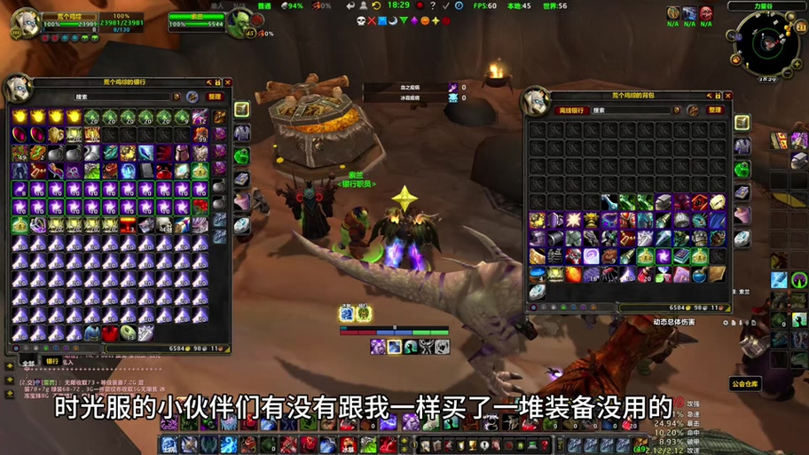 魔兽世界物品id数据库