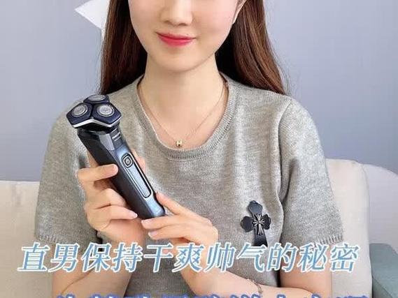 飞利浦剃须刀每次剃完刀片上都会留