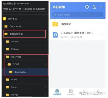 支持iso格式的播放器