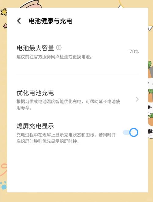 oppo一键解决虚电代码