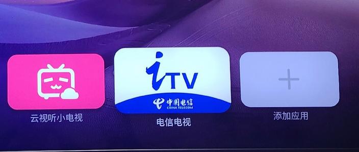 免费的电视盒子软件轻量版游戏截图