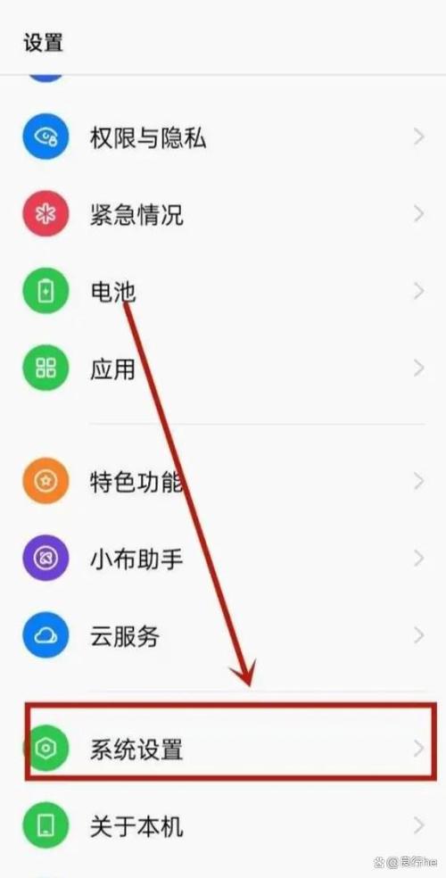 oppo开启智能助手怎么关闭