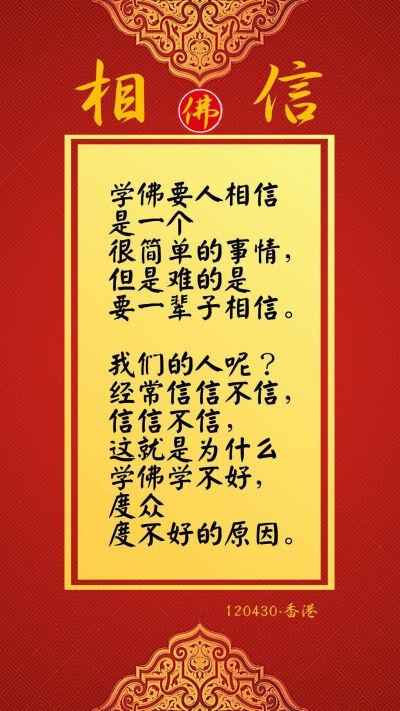 经典佛语人生感悟2022免费版游戏截图