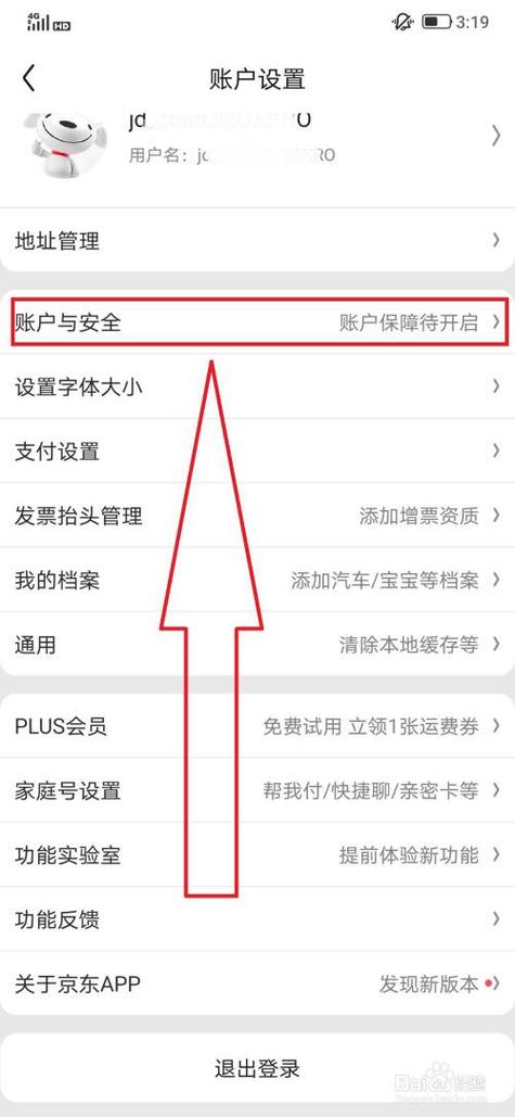 京东实名认证失败是怎么回事