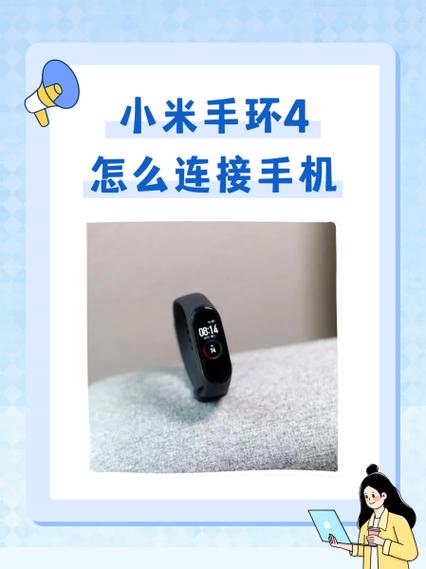 小米手环4可以关机吗蓝色旧版无广告游戏截图
