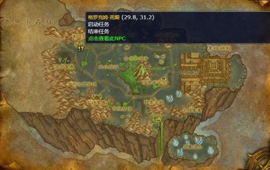 影月谷精英任务
