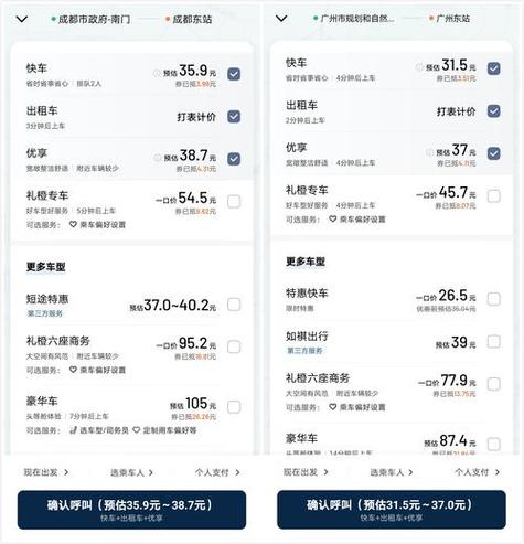滴滴车主等级多久更新一次