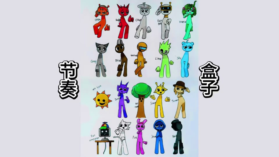 节奏盒子节奏盒子精简版游戏截图