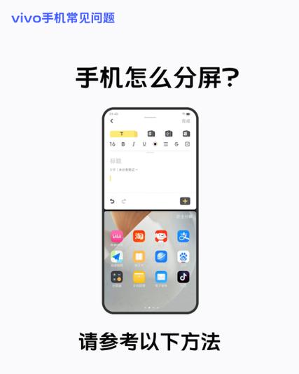 vivo手机怎么竖屏变横屏