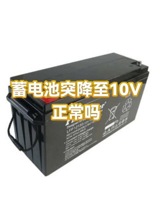 手机电量80突然没电