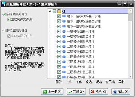安楠软件库合集软件资料网站最新版游戏截图