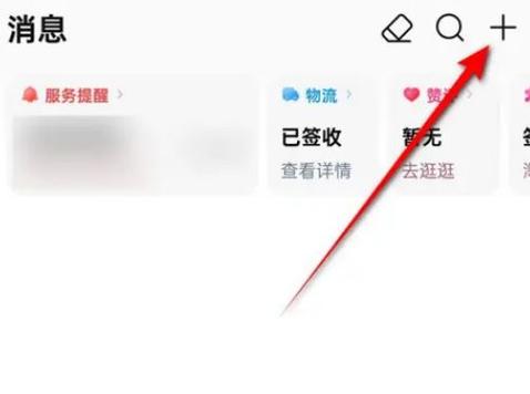 亲情号怎么取消