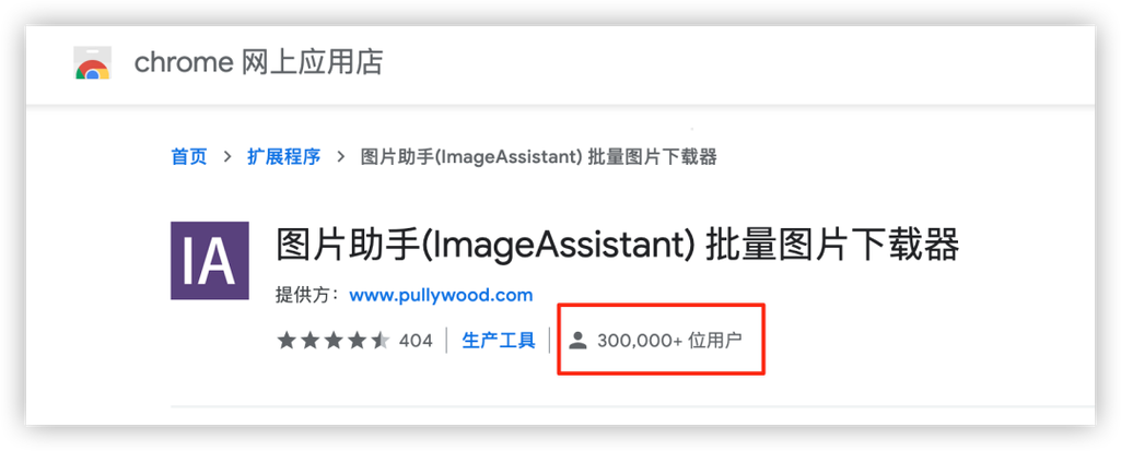 QQ图片无法保存