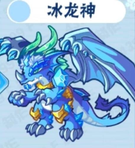 卡布西游冰龙神在哪