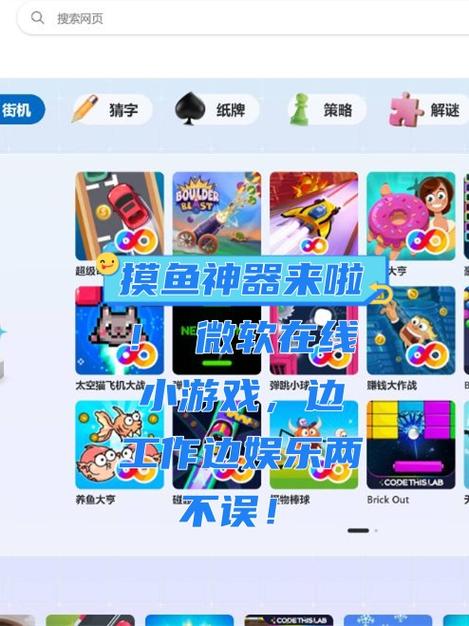 小游戏大全在线玩无广告游戏截图