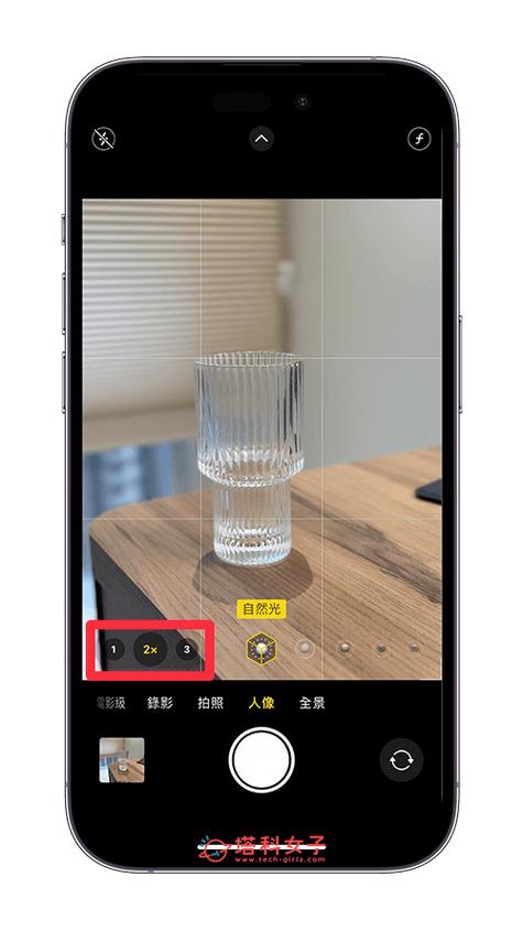 苹果人像模式景深多少合适