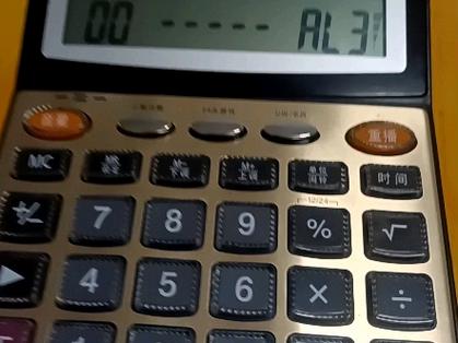 300公里大概多少油钱